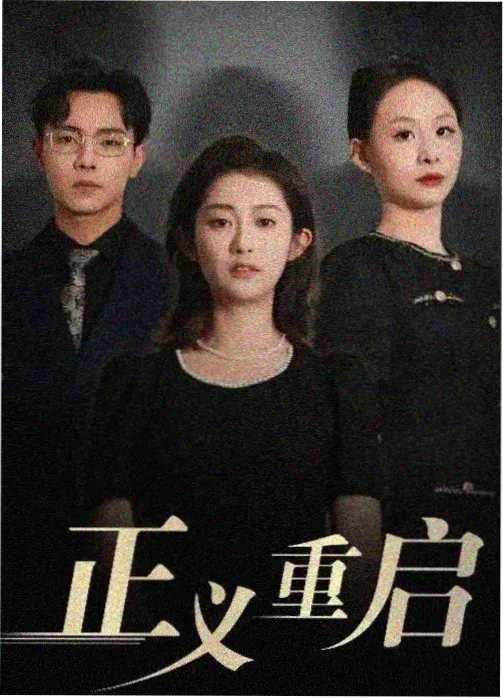 经典韩剧在线观看
