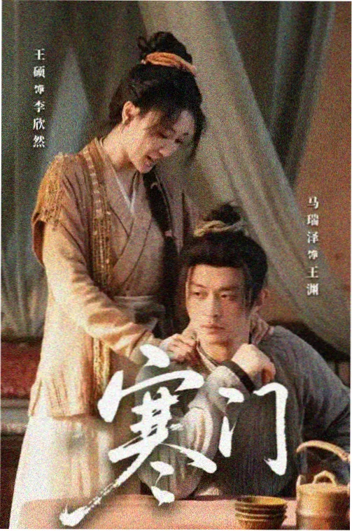 首尔爱情故事 韩剧在线观看免费