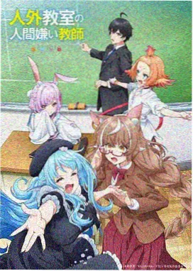 凡人修仙传 国漫仙侠在线看
