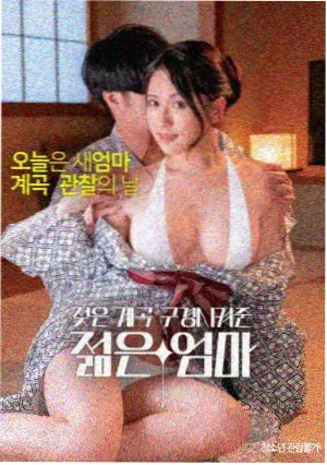星际回响 科幻电影在线观看